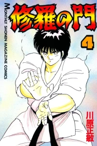 Vol. 4