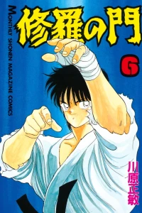 Vol. 6
