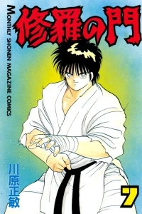 Vol. 7
