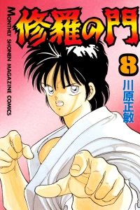 Vol. 8