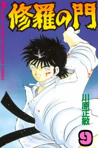 Vol. 9