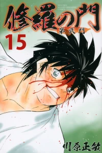 Vol. 15