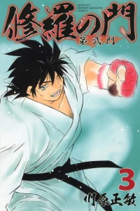 Vol. 3