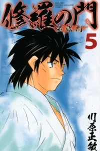 Vol. 5