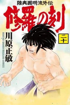 Vol. 20