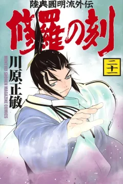 Vol. 21