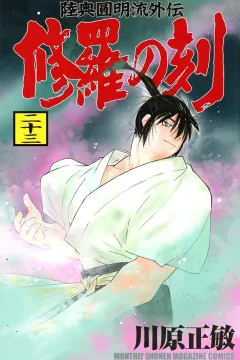 Vol. 23