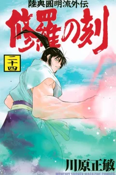 Vol. 24