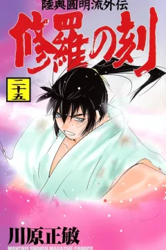 Vol. 25