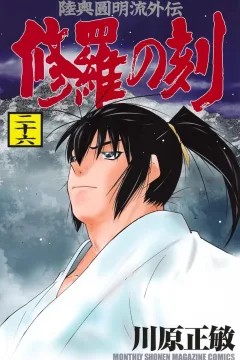 Vol. 26