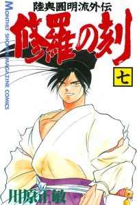 Vol. 7
