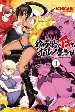 Vol. 1