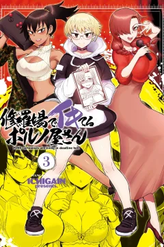 Vol. 3