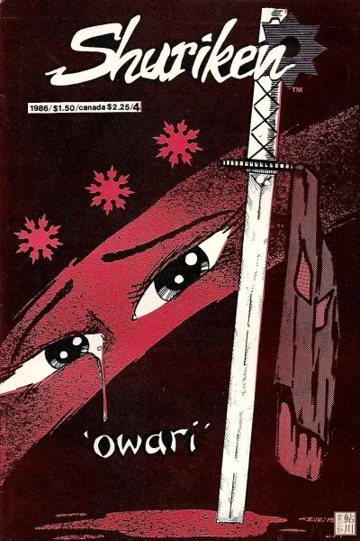 Cover of Owari