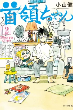 Vol. 2