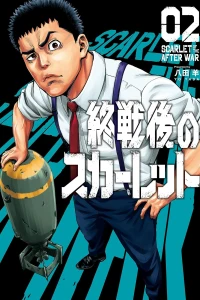 Vol. 2