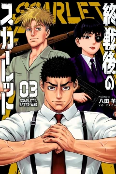 Vol. 3