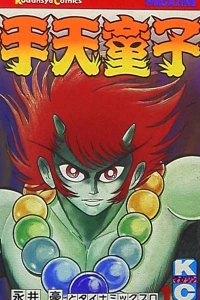 Vol. 1