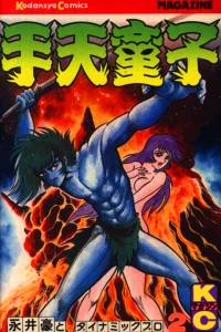 Vol. 2