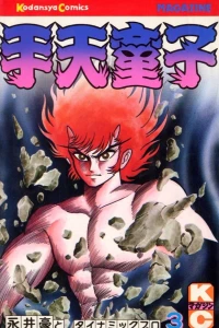 Vol. 3