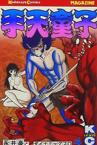 Vol. 4