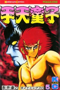 Vol. 5