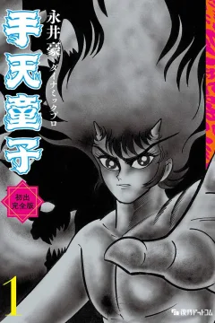 Vol. 1
