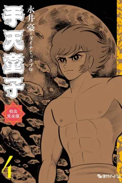 Vol. 4