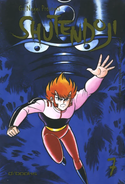 Cover of Issue #7