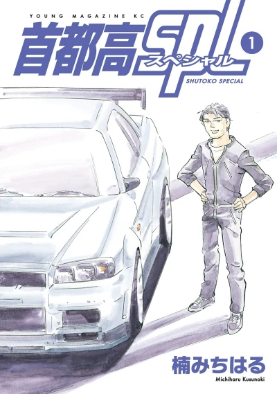 Cover of Vol. 1