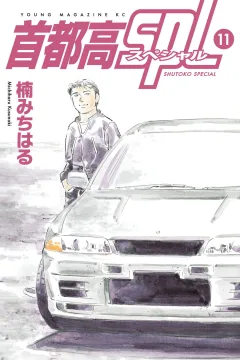 Vol. 11
