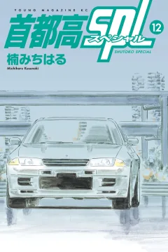 Vol. 12