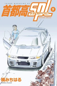 Vol. 9