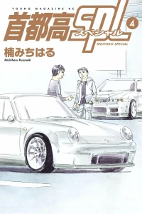 Vol. 4
