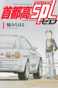 Vol. 1