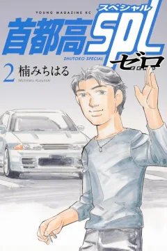 Vol. 2