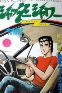Vol. 2