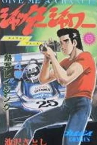 Vol. 4