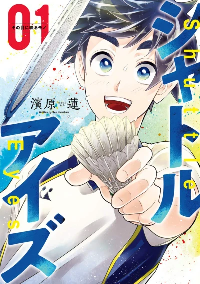 Cover of Vol. 1
