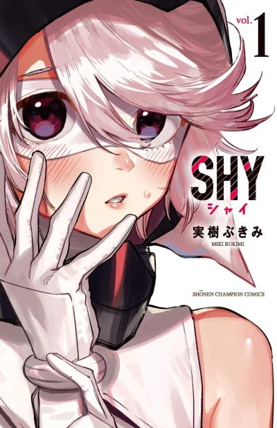 Cover of Vol. 1