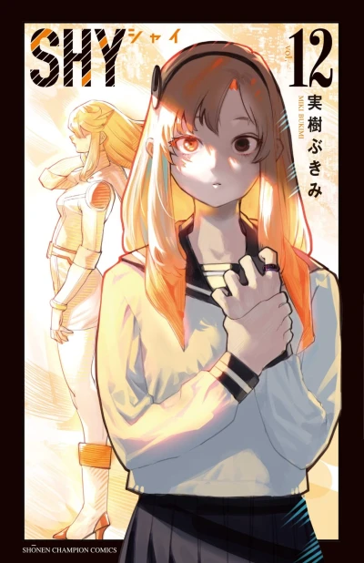 Cover of Vol. 12