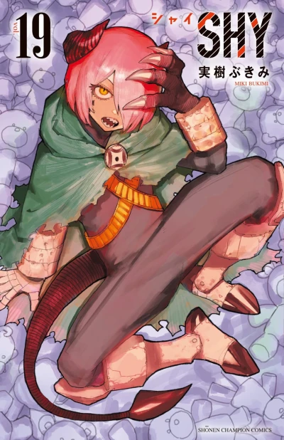 Cover of Vol. 19