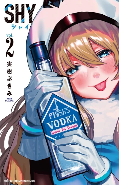 Cover of Vol. 2