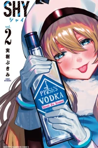 Vol. 2