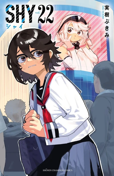 Cover of Vol. 22