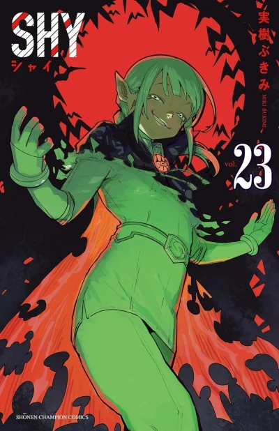 Cover of Vol. 23