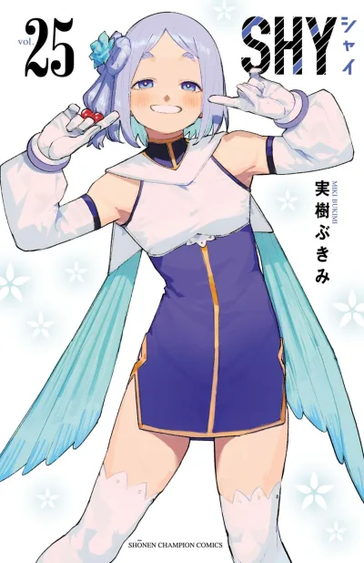 Cover of Vol. 25