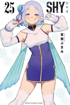 Vol. 25