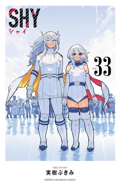 Cover of Vol. 33