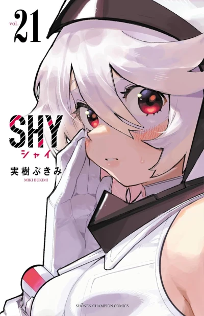 Cover of Vol. 21